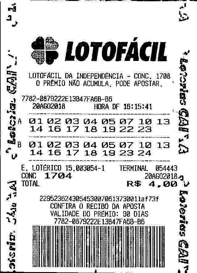 Билет бразильской лотереи Lotofácil