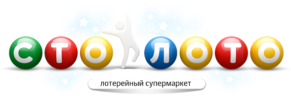 Лотерея столото: отзывы, советы, особенности