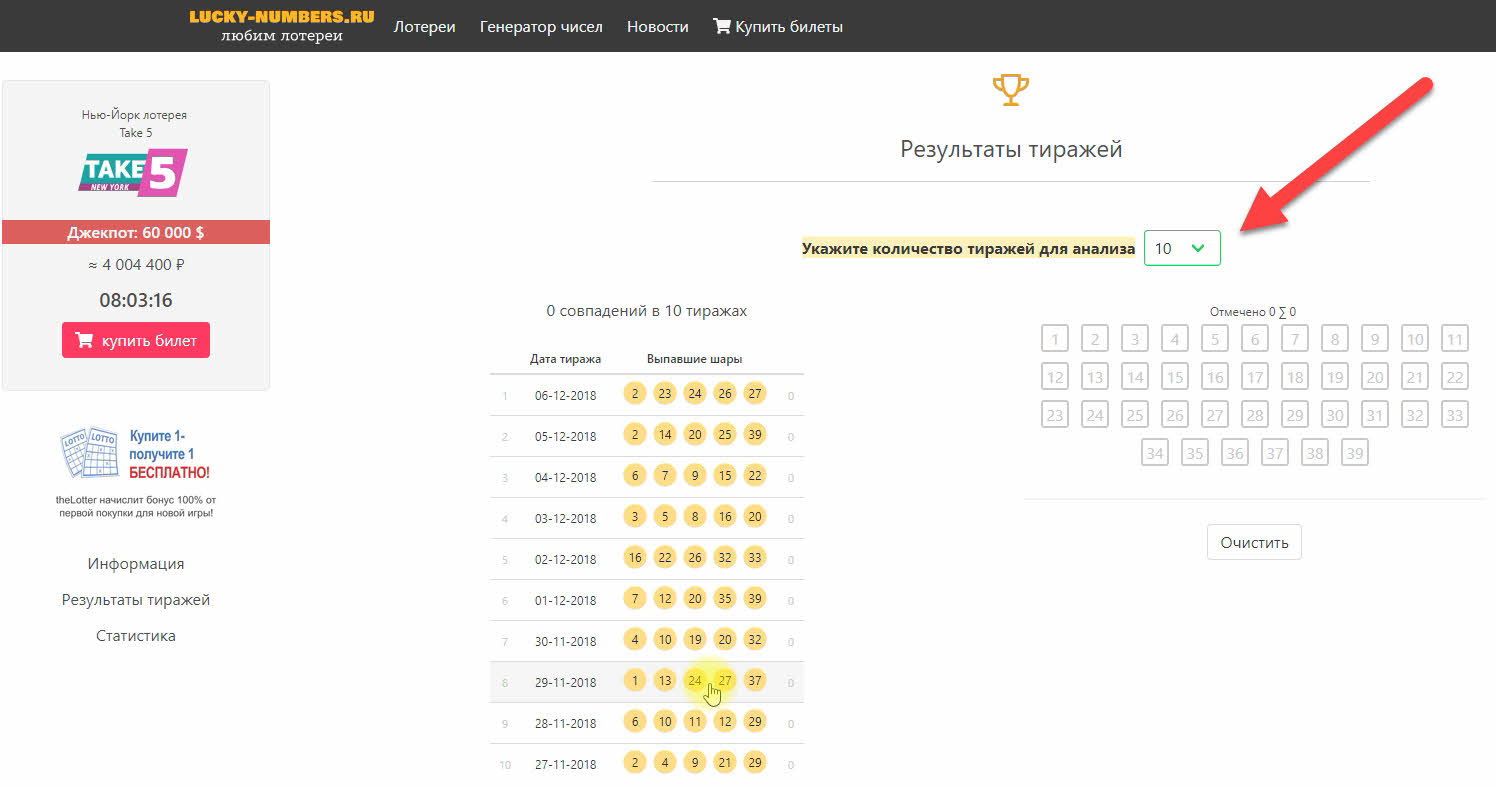 Указываем количество тиражей