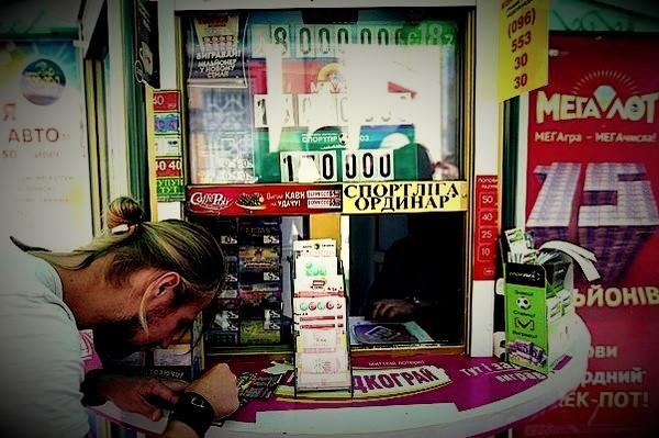 Если государство не владеет уставным капиталом оператора лотерей в размере 100%, то в названии лотерей не должны употребляться следующие словосочетания: «государственная лотерея», «национальная лотерея».