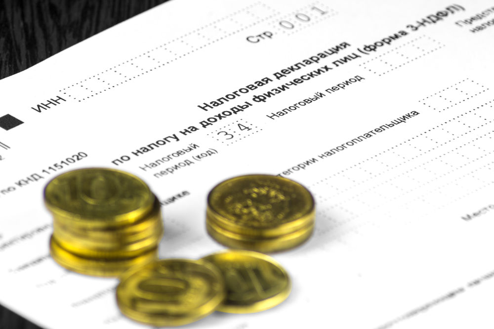 Налоговая декларация по налогу на доходы физицеских лиц
