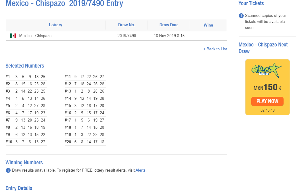 Подтверждение покупки ещё 20 билетов